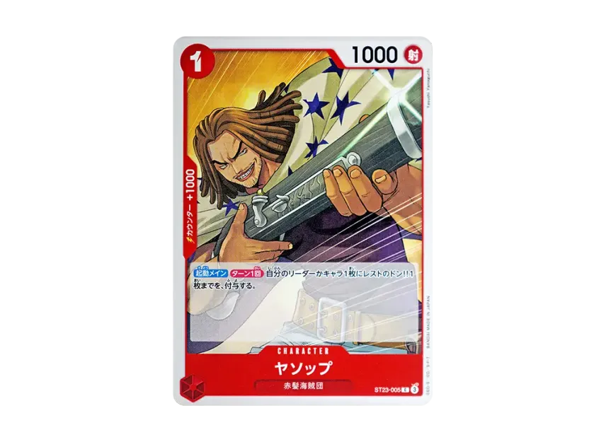 Yasopp C [ST23-005] (Start Deck "Red Shanks")