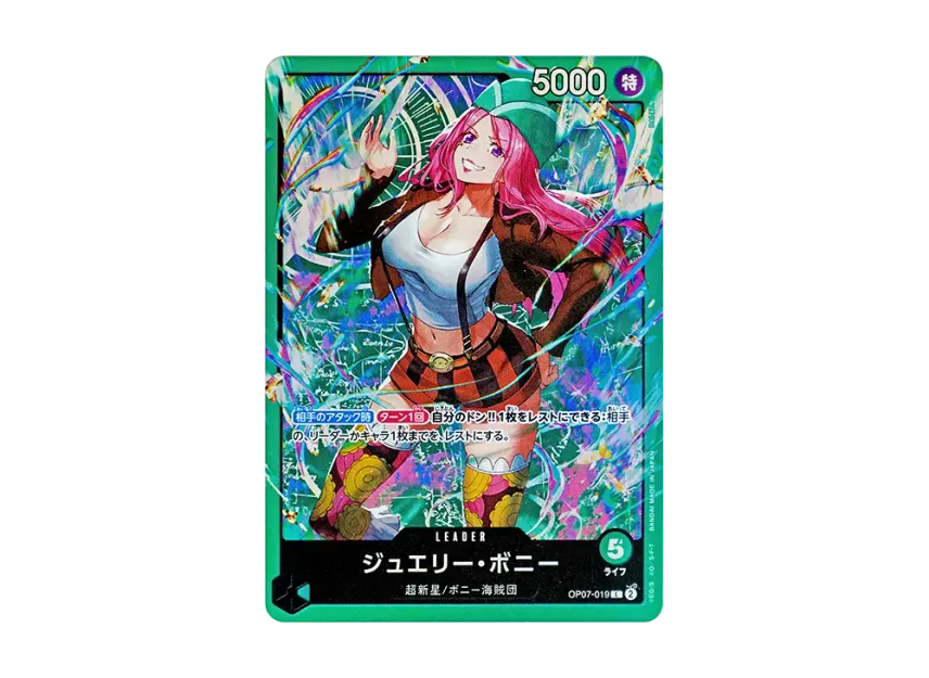 Jewelry Bonney L [OP07-019] (Start Deck "Green Jewelry Bonney")