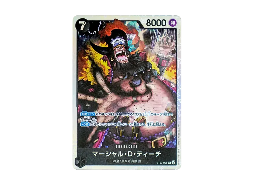 Marshall.D.Teach SR [ST27-005] (Start Deck "Black Marshall.D.Teach")