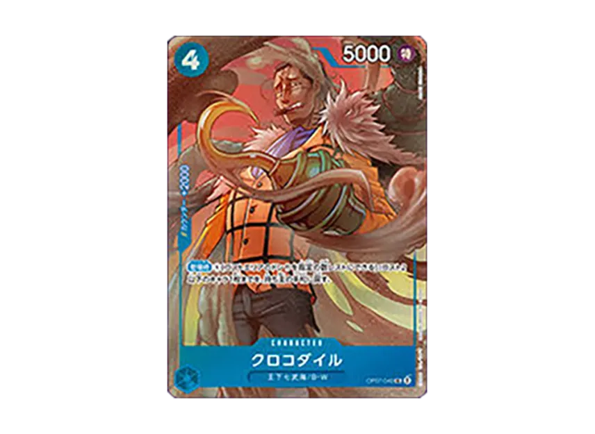 Crocodile UC [OP07-040] (ONE PIECE Card Game "China 2nd ANNIVERSARY SET Japanese Ver.")