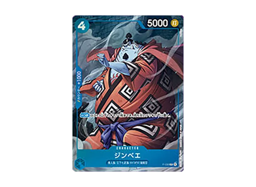 Jinbe SR [OP07-045] (ONE PIECE Card Game "China 2nd ANNIVERSARY SET Japanese Ver.")