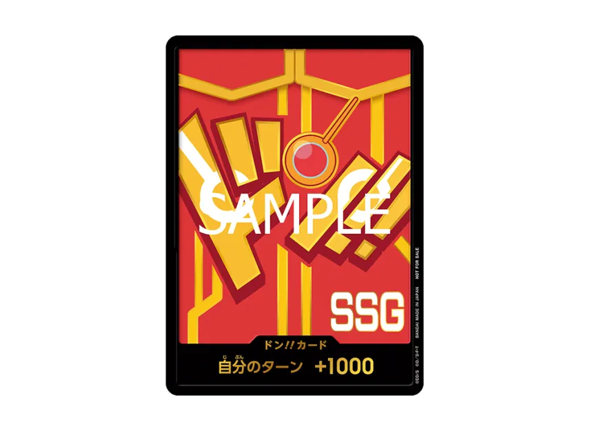 DON!! Card (ONE PIECE Card Game "China 2nd ANNIVERSARY SET Japanese Ver.") [EN]