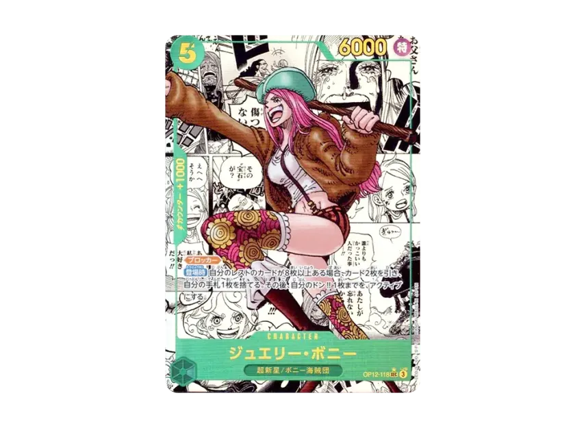 Jewelry Bonney SEC-SP : Comic Parallel [OP12-118] (Booster Pack "THE AZURE SEA’S SEVEN")