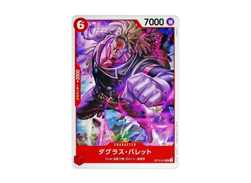 Douglas Bullet UC [OP12-010] (Booster Pack "LEGACY OF THE MASTER")