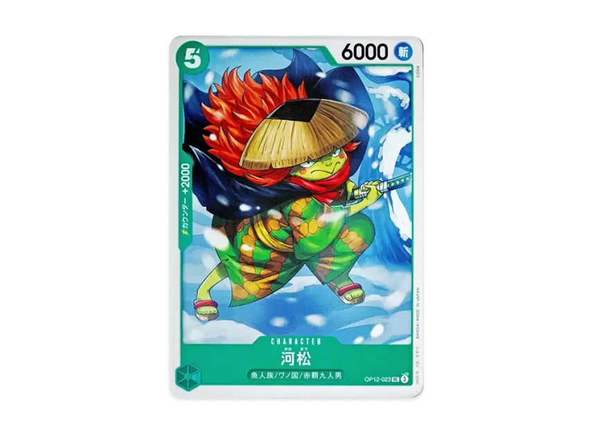 Kawamatsu UC [OP12-023] (Booster Pack "LEGACY OF THE MASTER")