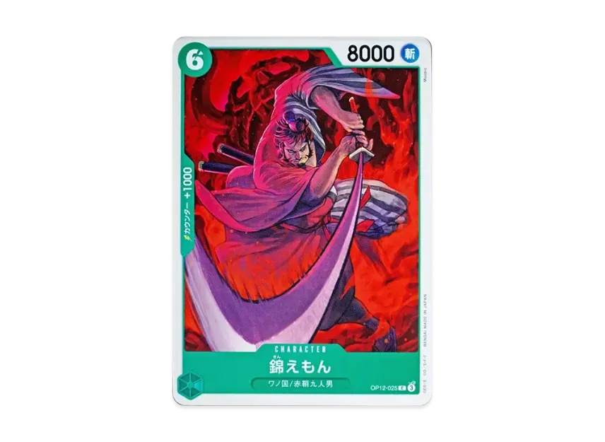 Kin'emon C [OP12-025] (Booster Pack "LEGACY OF THE MASTER")
