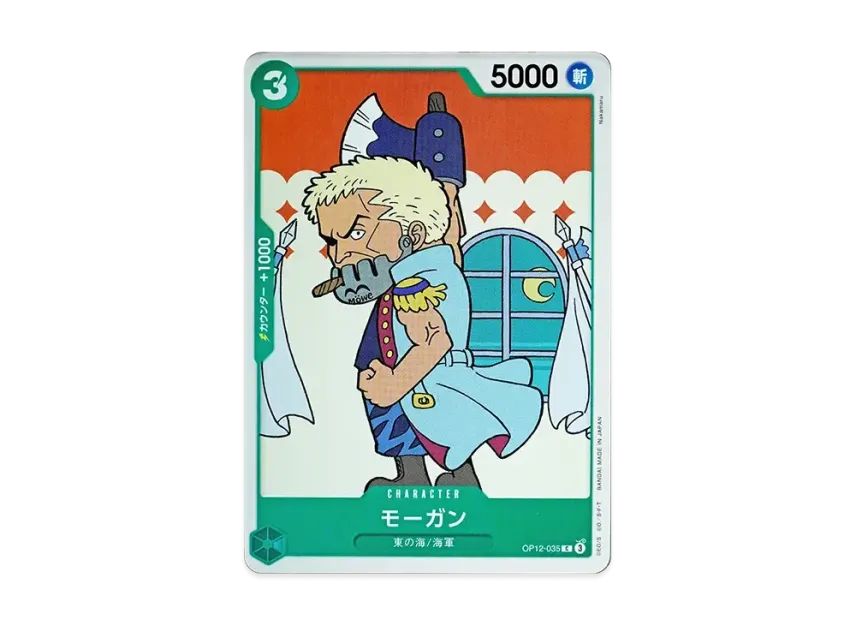 Morgan C [OP12-035] (Booster Pack "LEGACY OF THE MASTER")