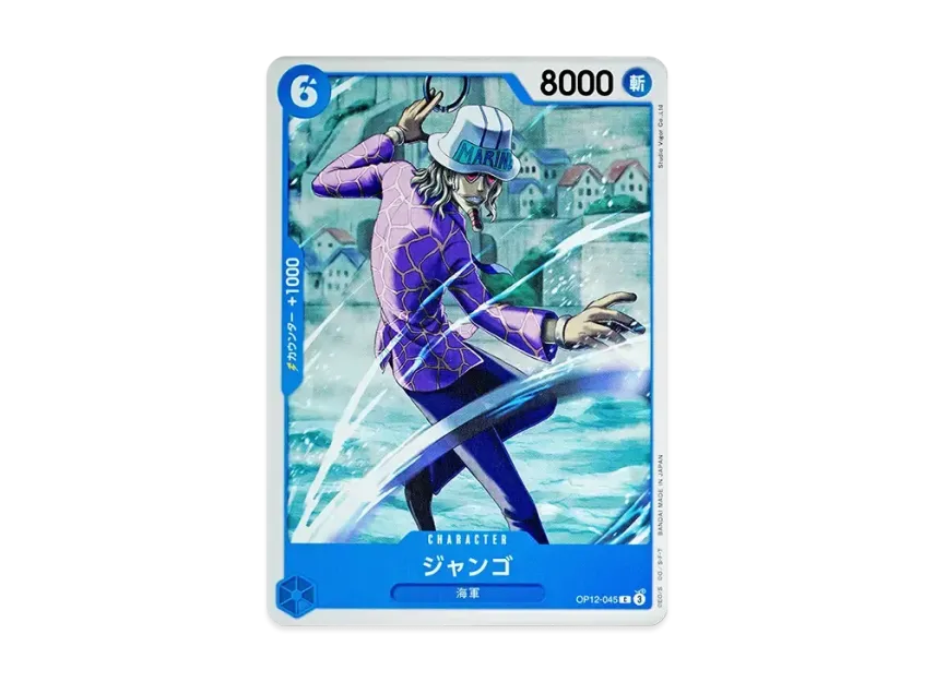 Jango C [OP12-045] (Booster Pack "LEGACY OF THE MASTER")