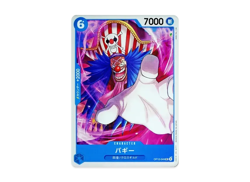 Buggy UC [OP12-049] (Booster Pack "LEGACY OF THE MASTER")