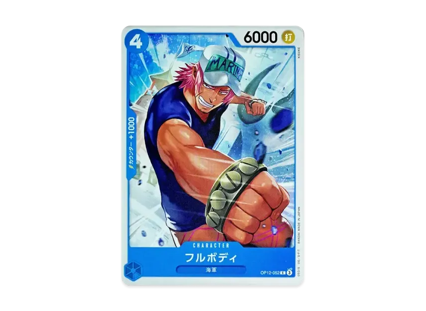 Fullbody C [OP12-052] (Booster Pack "LEGACY OF THE MASTER")