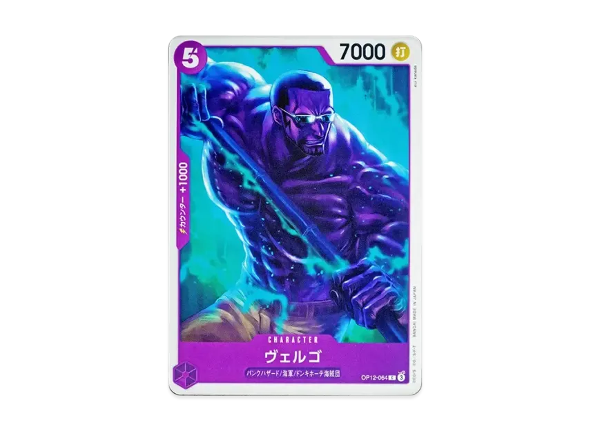 Vergo C [OP12-064] (Booster Pack "LEGACY OF THE MASTER")
