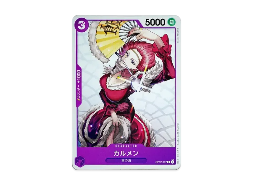 Carmen C [OP12-067] (Booster Pack "LEGACY OF THE MASTER")