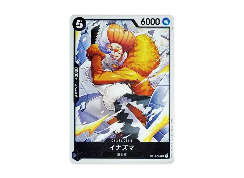Inazuma UC [OP12-083] (Booster Pack "LEGACY OF THE MASTER")