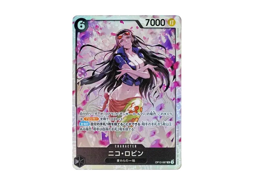 Nico Robin SR [OP12-087] (Booster Pack "LEGACY OF THE MASTER")