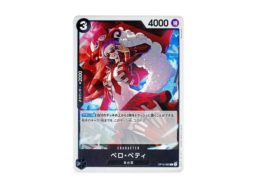 Belo Betty C [OP12-090] (Booster Pack "LEGACY OF THE MASTER")