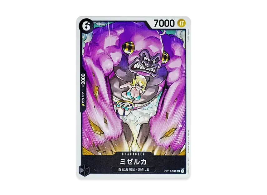 Mizerka UC [OP12-092] (Booster Pack "LEGACY OF THE MASTER")