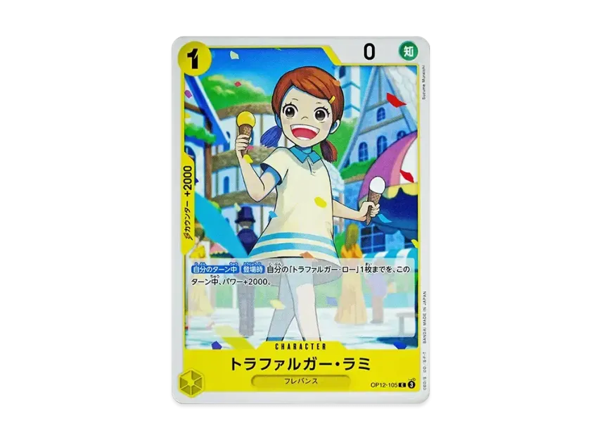 Trafalgar Lami C [OP12-105] (Booster Pack "LEGACY OF THE MASTER")