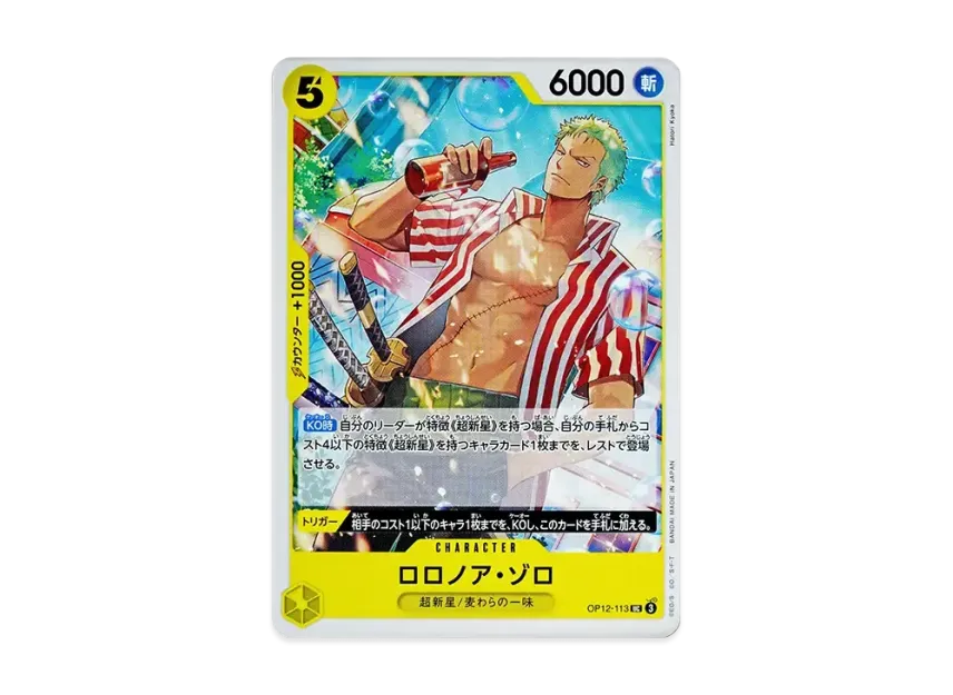 Roronoa Zoro UC [OP12-113] (Booster Pack "LEGACY OF THE MASTER")