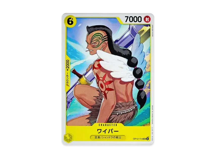 Wyper UC [OP12-114] (Booster Pack "LEGACY OF THE MASTER")