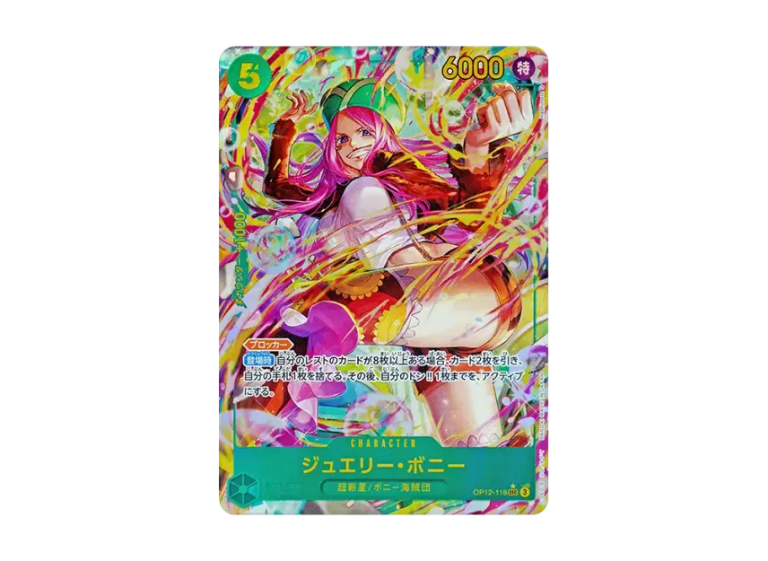 Jewelry Bonney SEC-P [OP12-118] (Booster Pack "LEGACY OF THE MASTER")