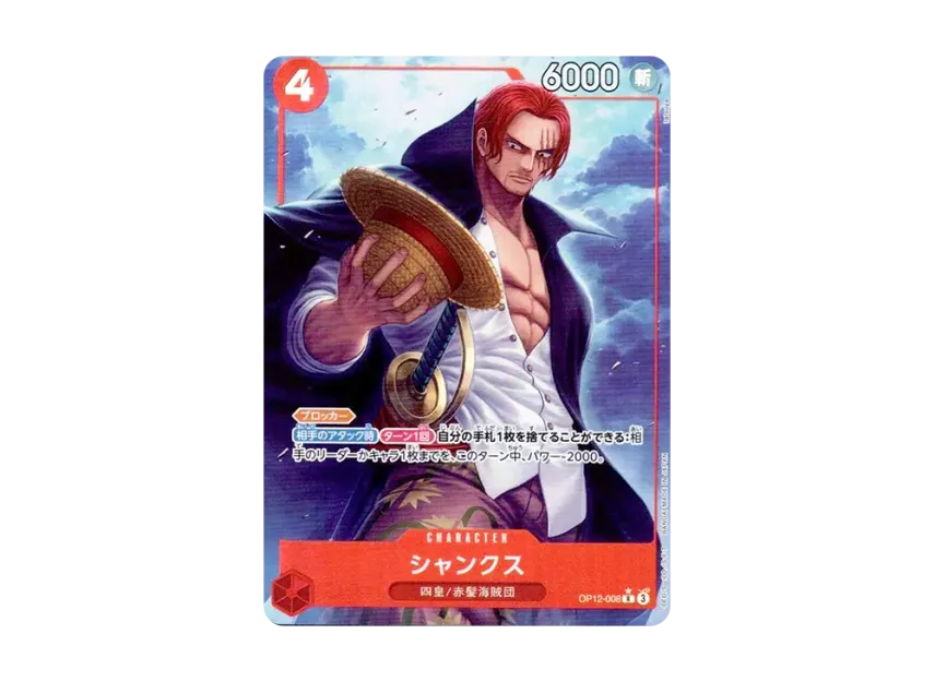 Shanks R-P [OP12-008] (Booster Pack "LEGACY OF THE MASTER")