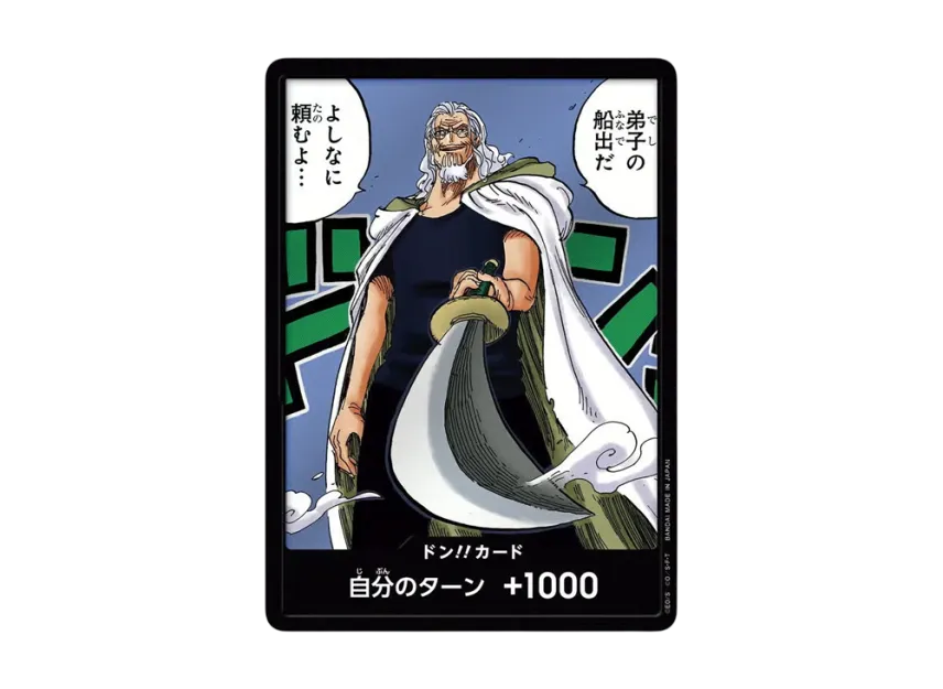 DON!! Card : Silvers Rayleigh (Booster Pack "LEGACY OF THE MASTER") [EN]