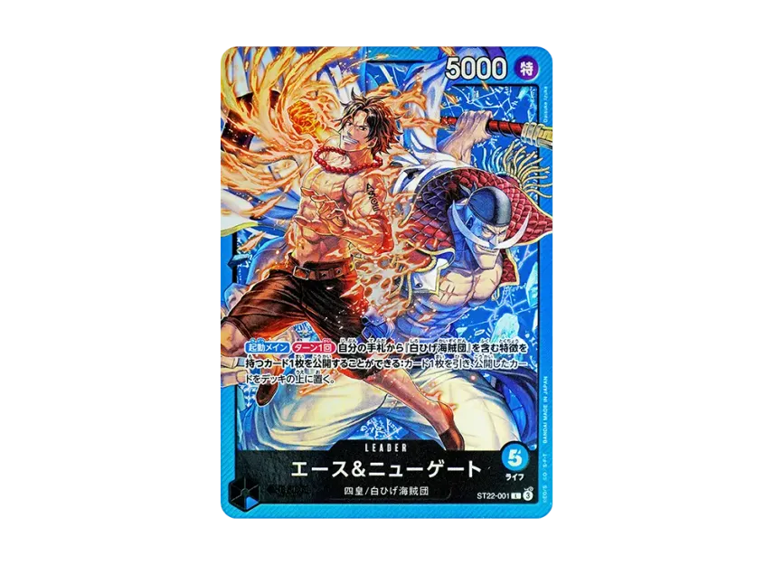 Ace & Newgate L [ST22-001] (Start Deck "Ace & Newgate")
