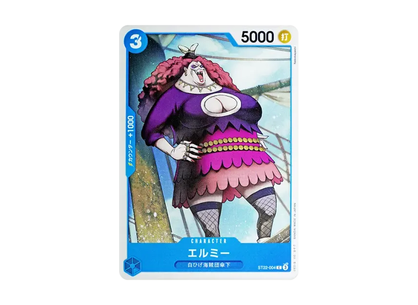 Elmy C [ST22-004] (Start Deck "Ace & Newgate")