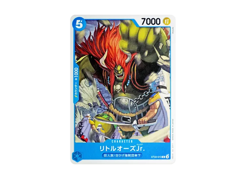 LittleOars Jr. C [ST22-013] (Start Deck "Ace & Newgate")