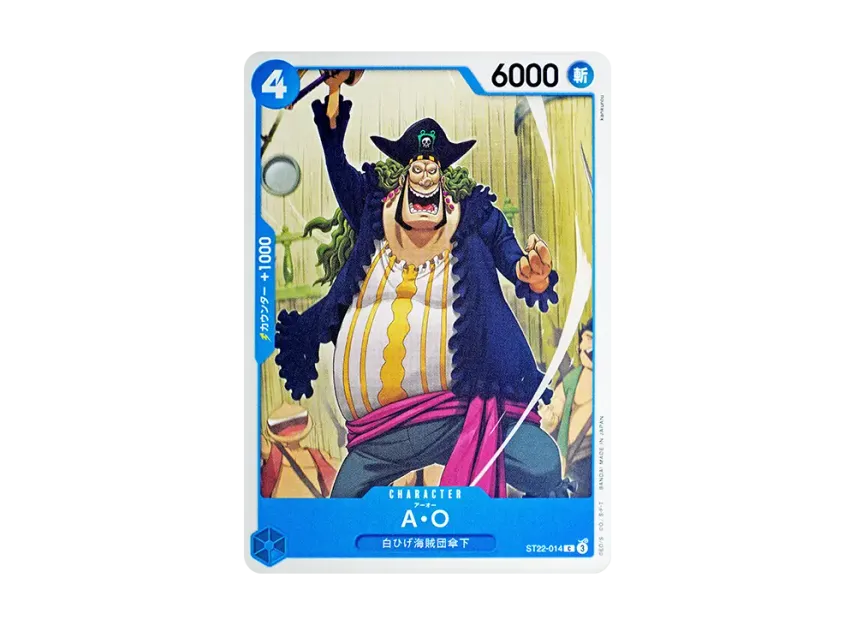 A O C [ST22-014] (Start Deck "Ace & Newgate")