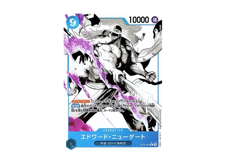 Edward.Newgate C-P [ST22-003] (Start Deck "Ace & Newgate")