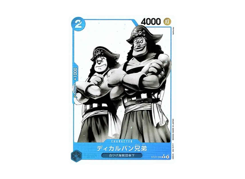 Decalvan Brothers C-P [ST22-008] (Start Deck "Ace & Newgate")
