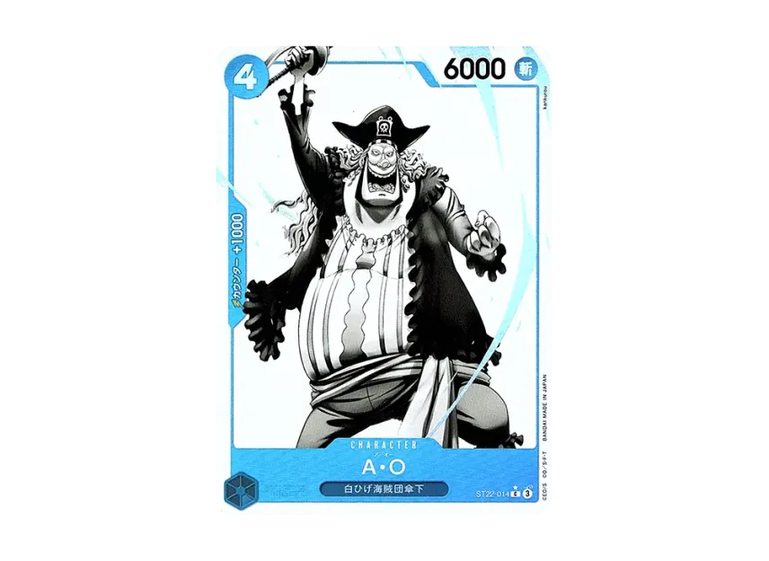 A O C-P [ST22-014] (Start Deck "Ace & Newgate")
