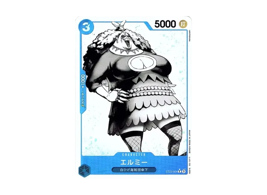 Elmy C-P [ST22-004] (Start Deck "Ace & Newgate")