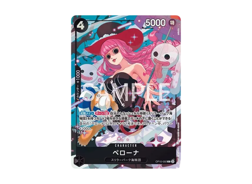 Perona C [OP10-092] (Premium Card Collection "Best Selection vol.4")