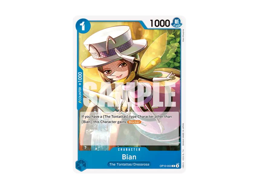 Bian C [OP10-053] [EN] (Booster Pack "Royal Blood")