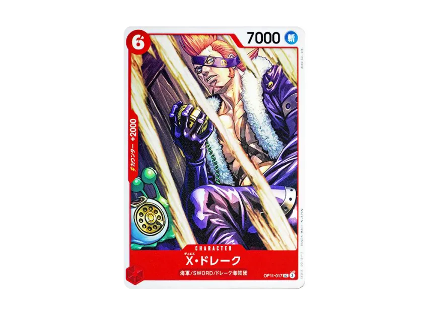 X.Drake UC [OP11-017] (Booster Pack "A Fist of Divine Speed")