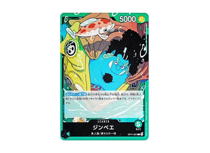 Jinbe L [OP11-021] (Booster Pack "A Fist of Divine Speed")