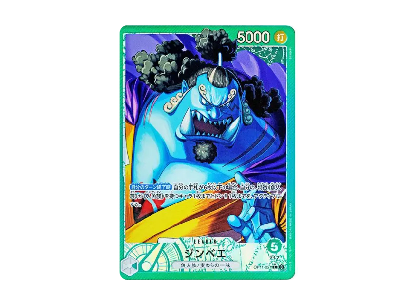 Jinbe L-P [OP11-021] (Booster Pack "A Fist of Divine Speed")