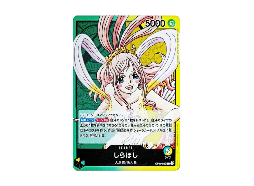 Shirahoshi L [OP11-022] (Booster Pack "A Fist of Divine Speed")