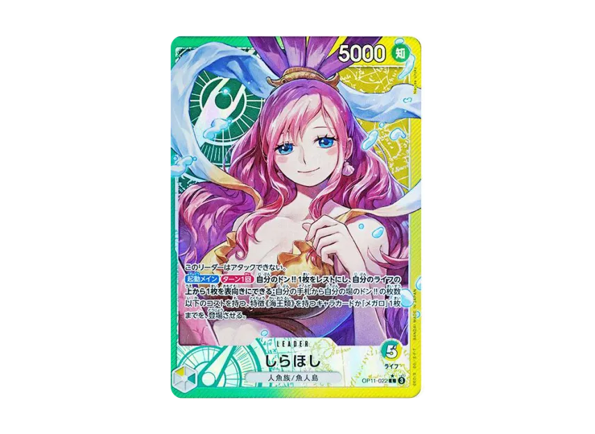Shirahoshi L-P [OP11-022] (Booster Pack "A Fist of Divine Speed")