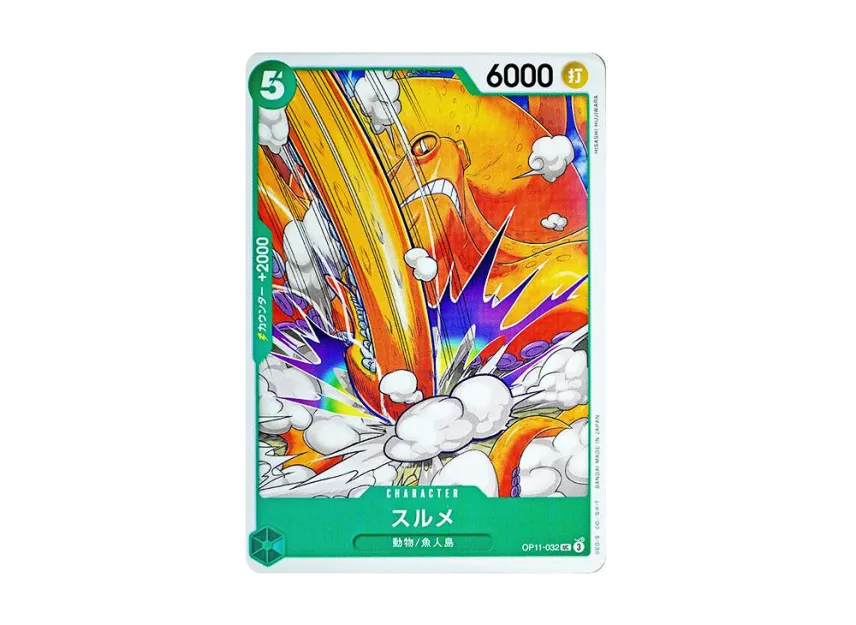 Surume UC [OP11-032] (Booster Pack "A Fist of Divine Speed")