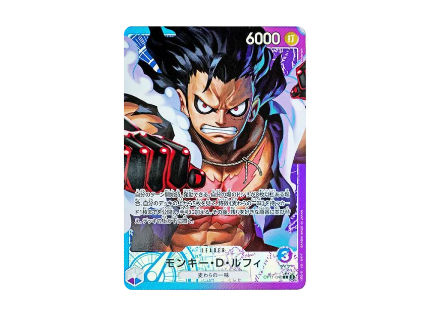 Monkey.D.Luffy L-P [OP11-040] (Booster Pack "A Fist of Divine Speed")
