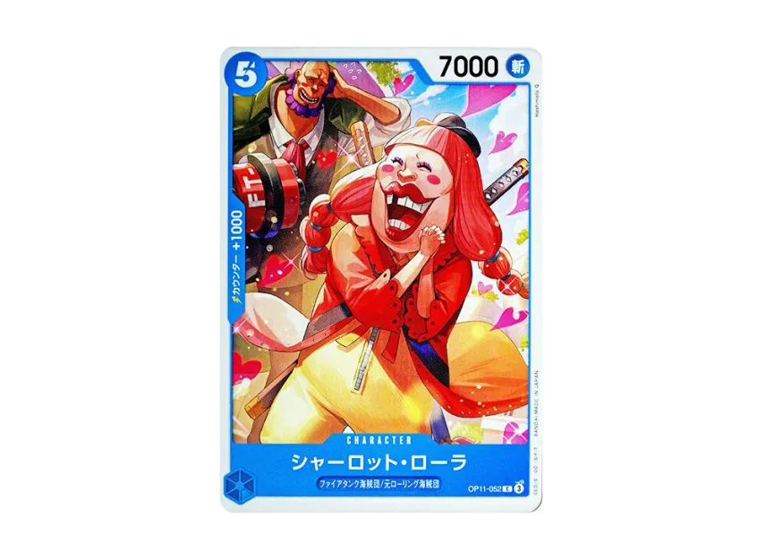 Charlotte Lola C [OP11-052] (Booster Pack "A Fist of Divine Speed")