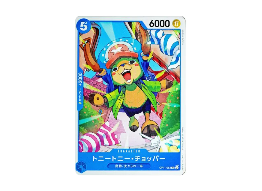 Tony Tony.Chopper UC [OP11-053] (Booster Pack "A Fist of Divine Speed")
