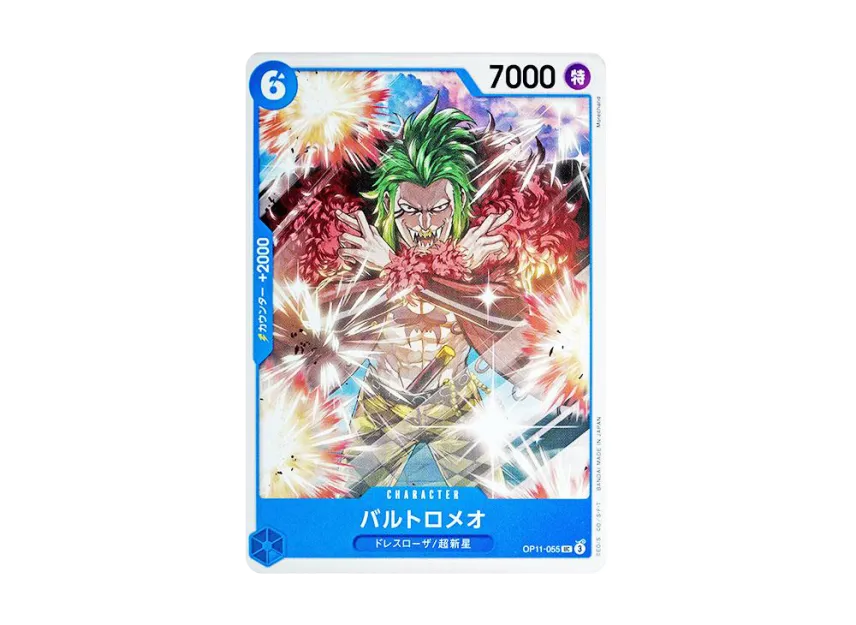 Bartolomeo UC [OP11-055] (Booster Pack "A Fist of Divine Speed")
