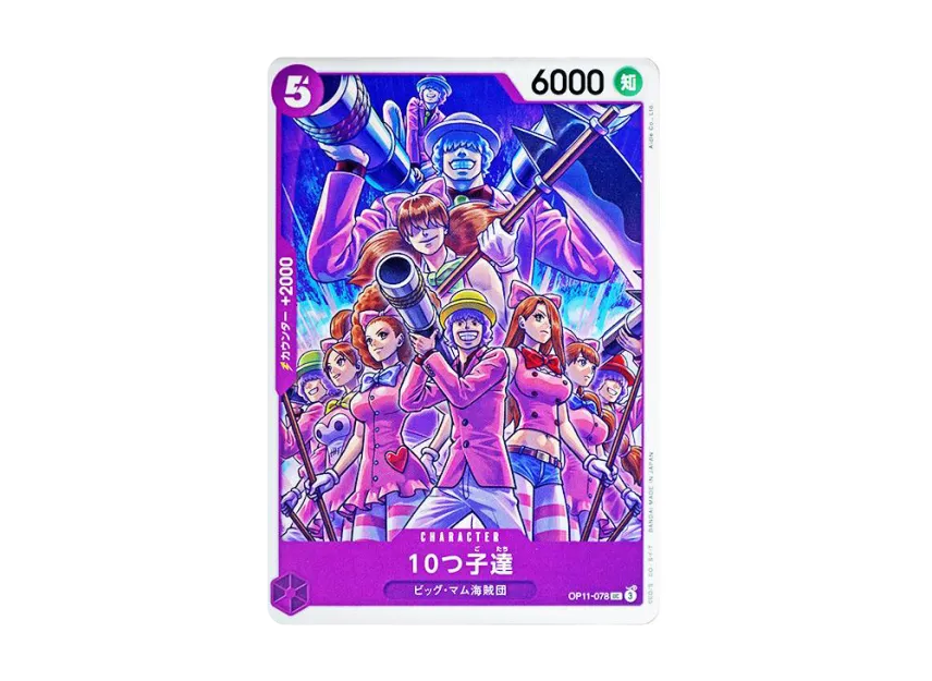 The 10 siblings UC [OP11-078] (Booster Pack "A Fist of Divine Speed")