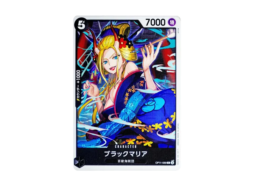 Black Maria C [OP11-089] (Booster Pack "A Fist of Divine Speed")