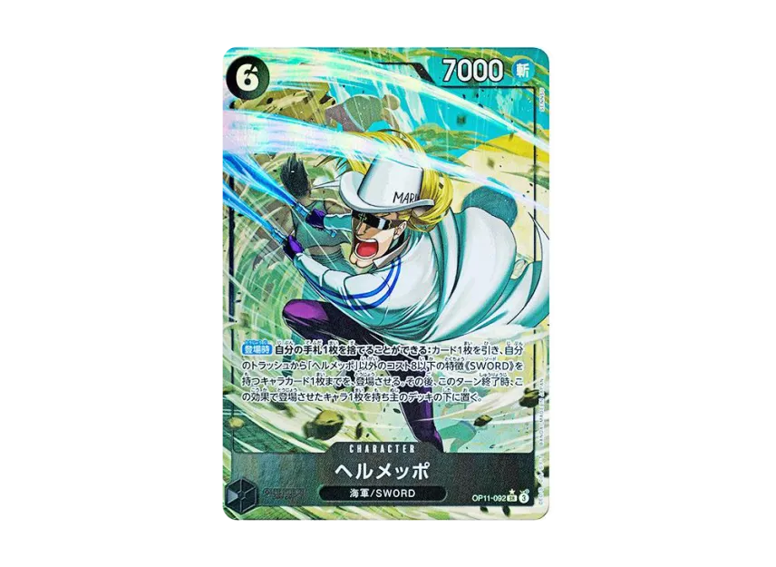 Helmeppo SR-P [OP11-092] (Booster Pack "A Fist of Divine Speed")