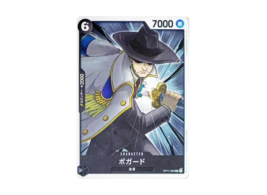 Bogard UC [OP11-093] (Booster Pack "A Fist of Divine Speed")